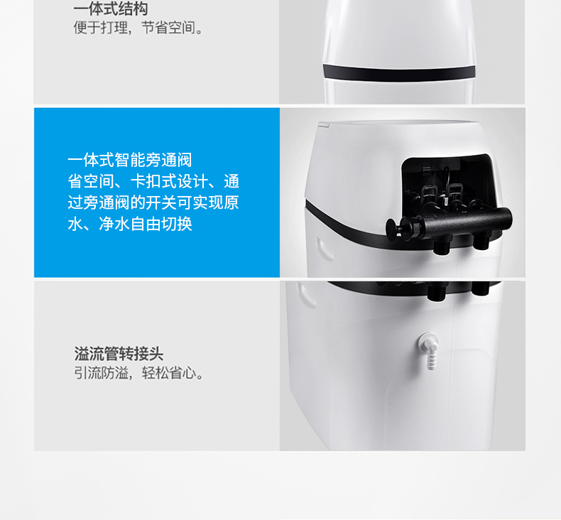 金利源，金利源凈水器，全屋凈水器品牌，凈水器十大品牌，凈水器代理，凈水器加盟，凈水器廠家，凈水器招商,全屋凈水器,全屋凈水