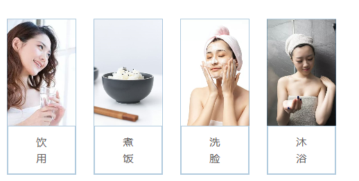 金利源，金利源凈水器，全屋凈水器品牌，凈水器十大品牌，凈水器代理，凈水器加盟，凈水器廠家，全屋凈水器