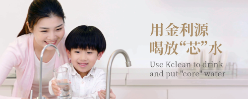 有了全屋凈水器系統(tǒng)，你將擁有如此一天！