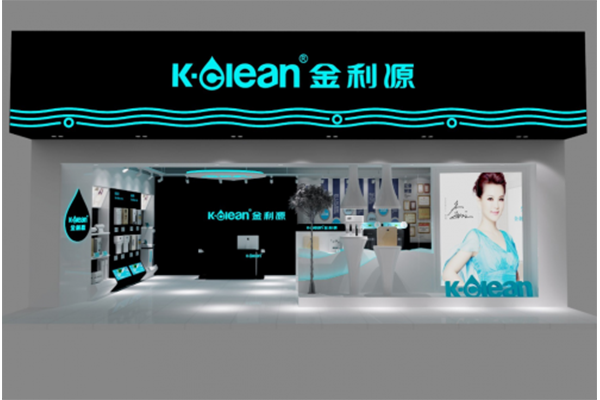 金利源，金利源凈水器，全屋凈水器品牌，凈水器十大品牌，凈水器代理，凈水器加盟，凈水器廠家，全屋凈水