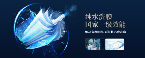 金利源，金利源凈水器，凈水器品牌，家用凈水器品牌，凈水器十大品牌，凈水器代理，凈水器加盟，凈水器廠家，凈水機，家用凈水器