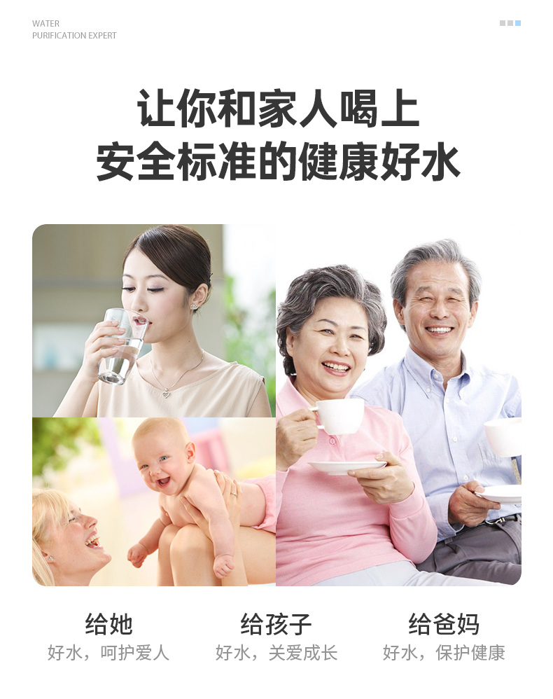 金利源，金利源凈水器，凈水器品牌，家用凈水器品牌，凈水器十大品牌，凈水器代理，凈水器加盟，凈水器廠家，凈水機(jī)，家用凈水器