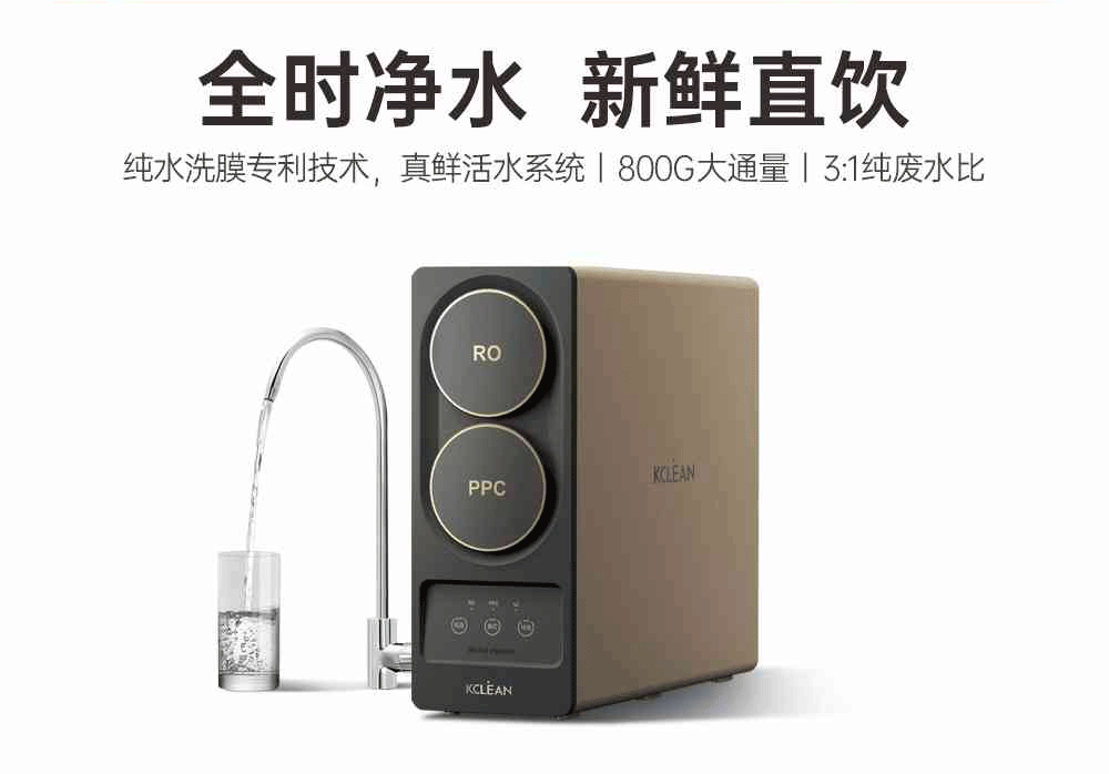 金利源，金利源凈水器，凈水器品牌，家用凈水器品牌，凈水器十大品牌，凈水器代理，凈水器加盟，凈水器廠家，凈水機(jī)，家用凈水器