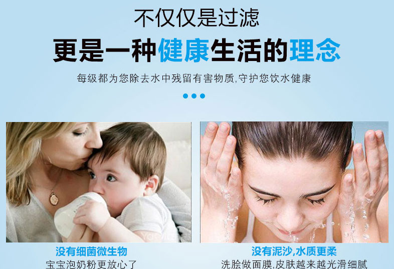 金利源，金利源凈水器，凈水器品牌，家用凈水器品牌，凈水器十大品牌，凈水器代理，凈水器加盟，凈水器廠家，凈水機(jī)，家用凈水器