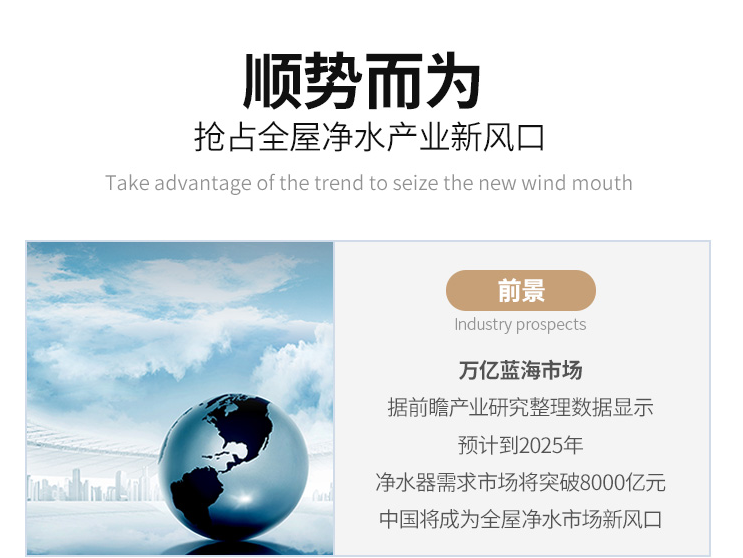 金利源，金利源凈水器，凈水器品牌，家用凈水器品牌，凈水器十大品牌，凈水器代理，凈水器加盟，凈水器廠家，凈水機(jī)，家用凈水器